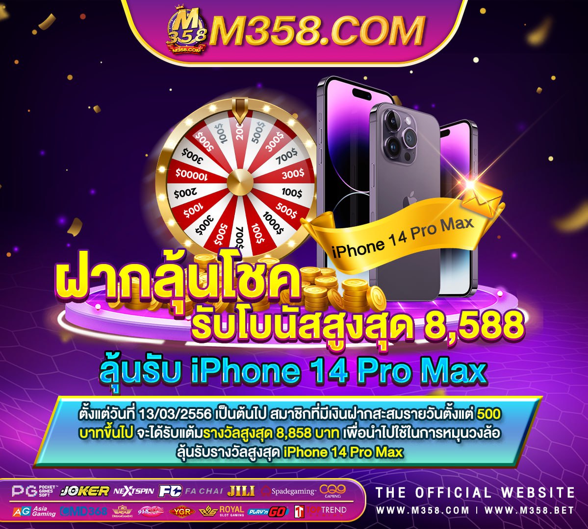 game mmorpg online 2024 ไทย slot333 gen2